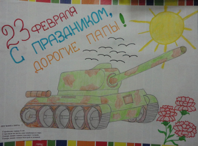 Журнал МАвочки и ДЕльчики номер 160