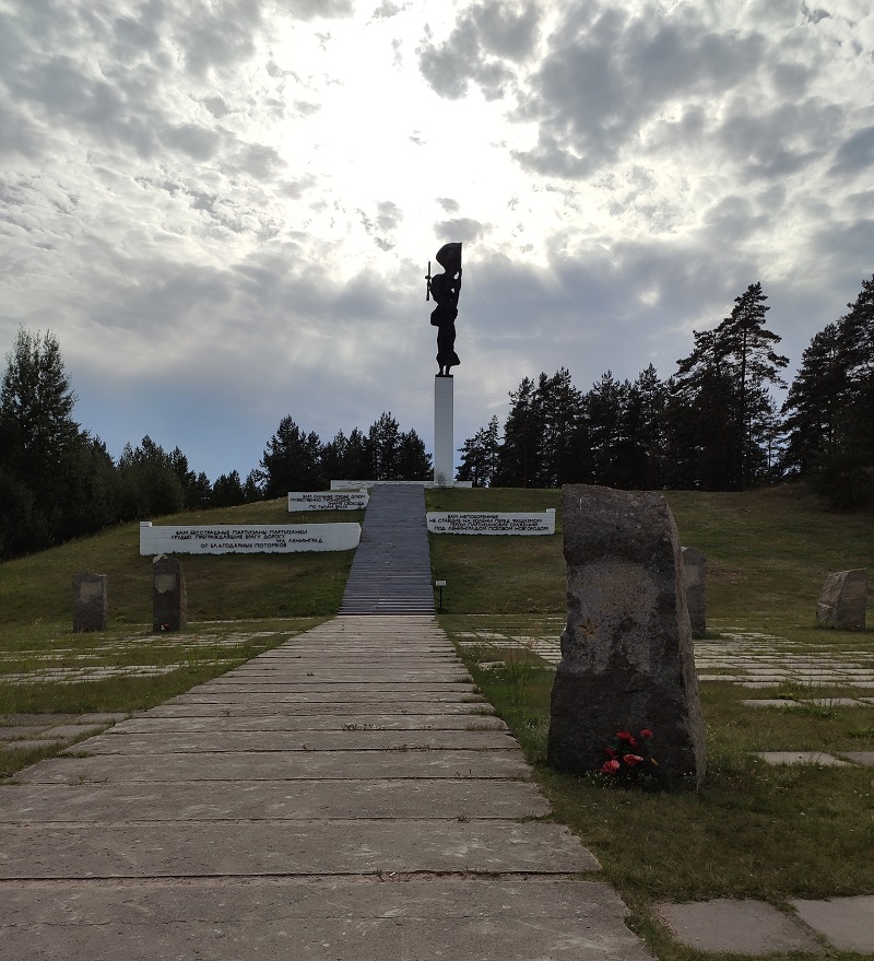 Лужский рубеж