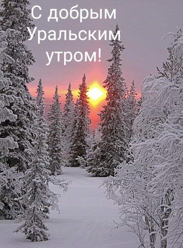 Путь мирозданья