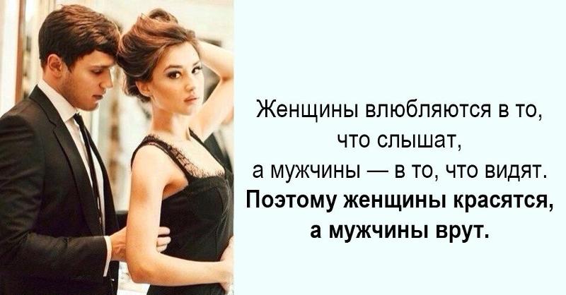 Глаза и уши