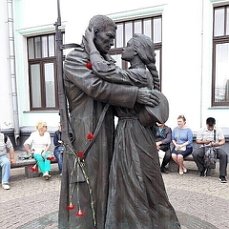 Прощание славянки