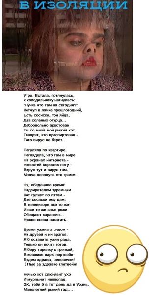 коронованное