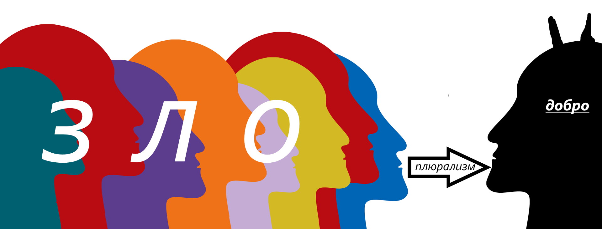 Дивная образцовая ночь