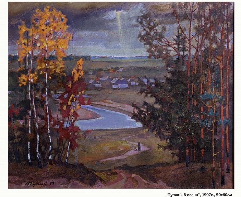 Уходят люди