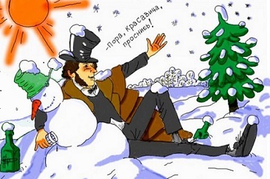 Давай за жисть!