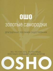 1. 79 Жизнь для любви