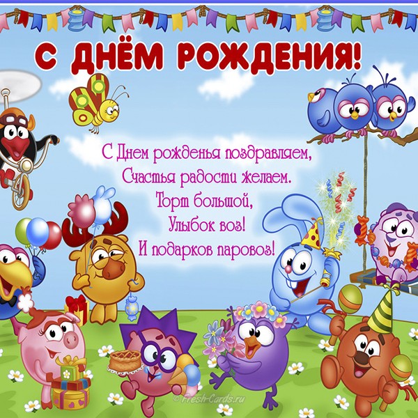 Как зайчик солнечный бежит, прыгая по кочкам