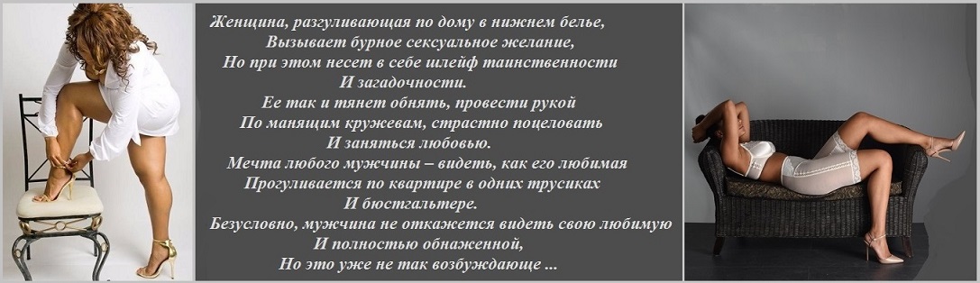 Хорошо прочитала крайне мудрые мысли!
