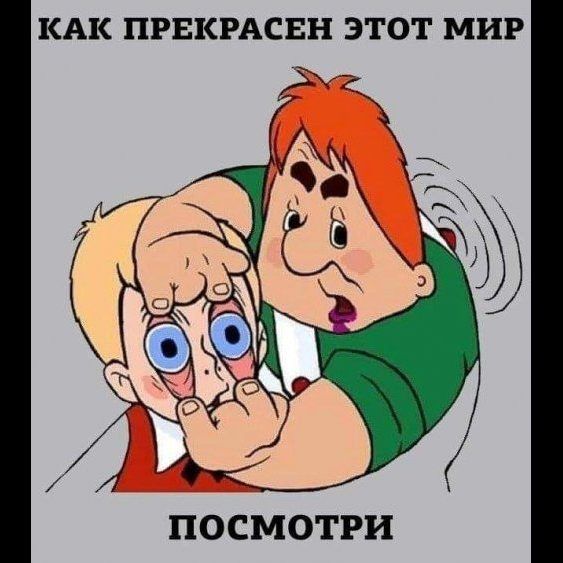 Конкурс Пародий Бонуфикс 5-21