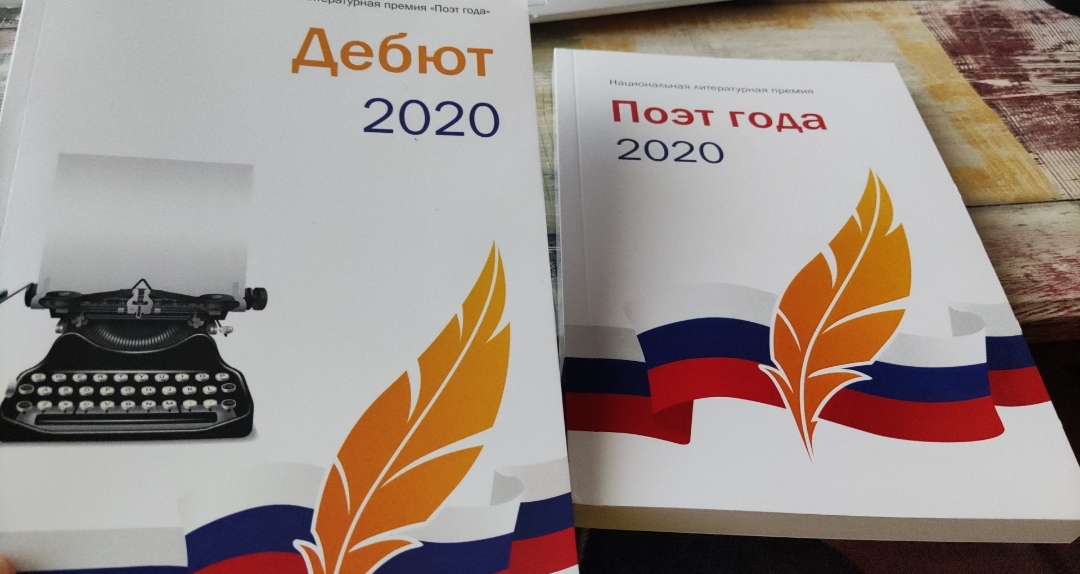 Про чувства пишу в стихах