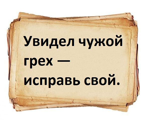 Чужой жизнью не интересуюсь от своей в шоке картинки