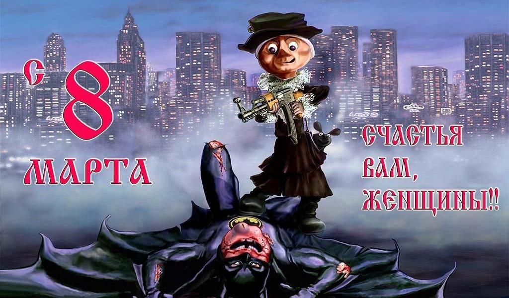 Мужские смыслы