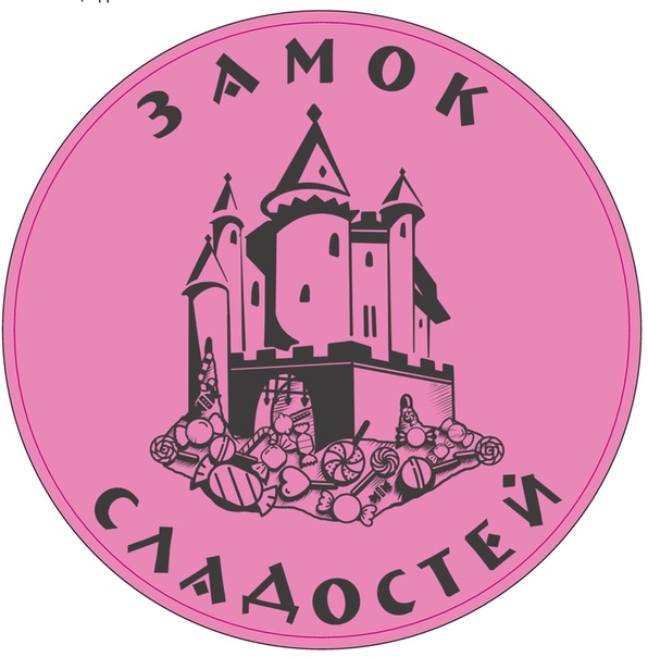 Замок сладостей
