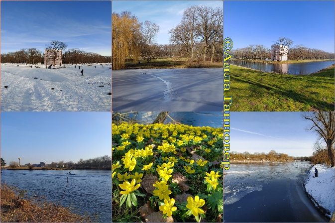 предвесеннее...