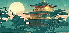 Японистые частушки