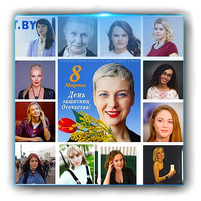 Жыве Беларусь!