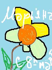 чувствую теплоту про тебя