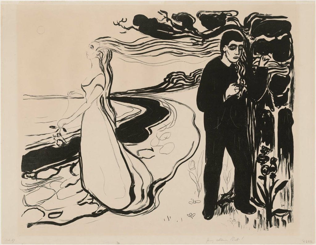 Его просила