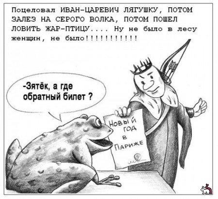На белом свете как без женщин