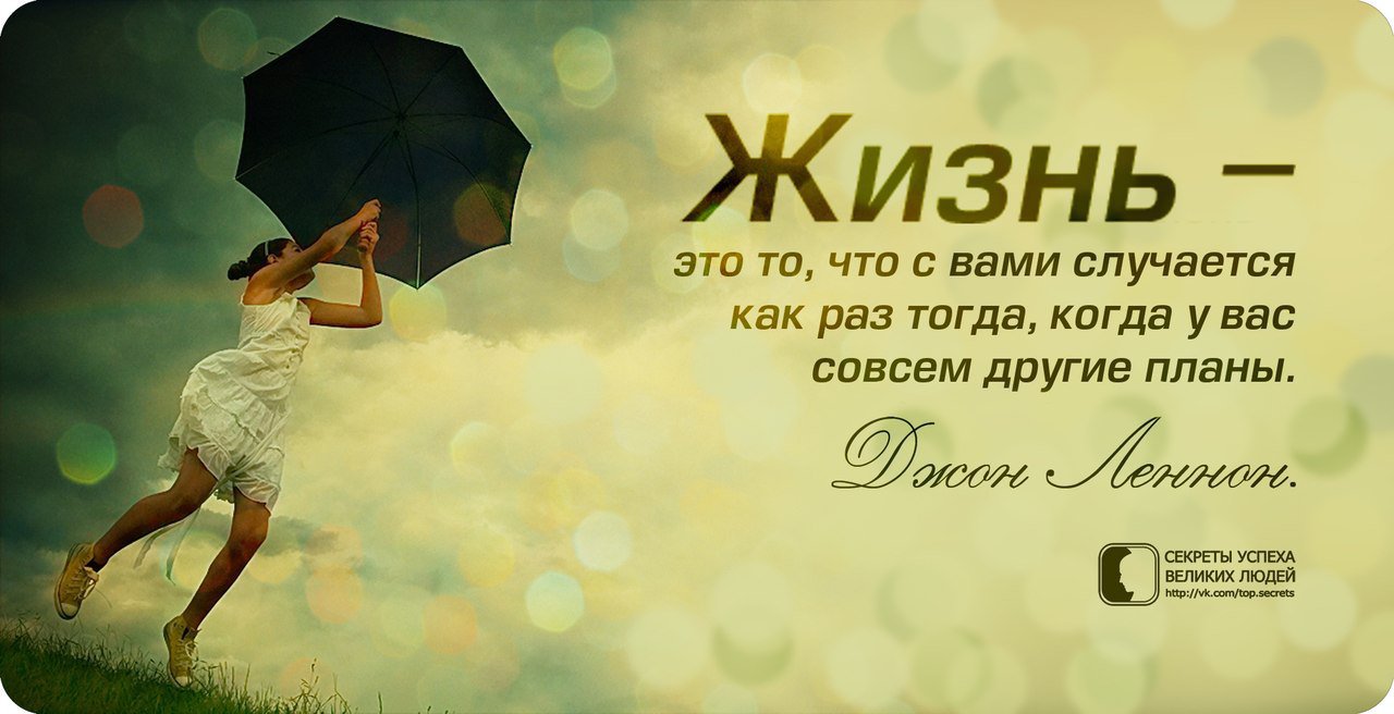 Картинки на вацап со смыслом для женщин красивые