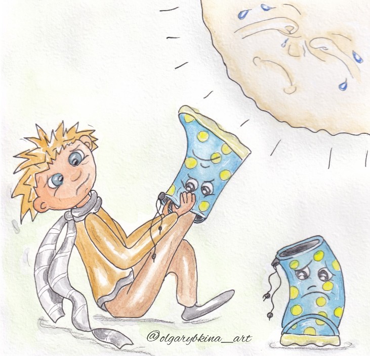 Мечты резиновых сапожек