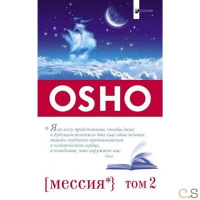 1-38. Религия-бизнес