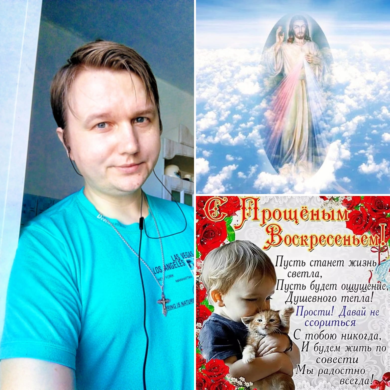 Я был когда-то человеком высокой чести