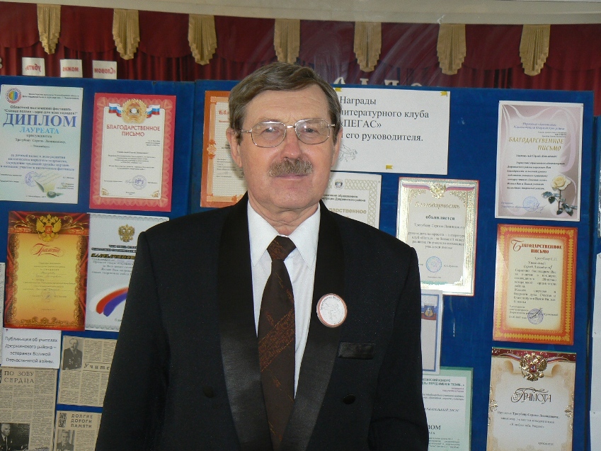 Странички из дневника пациента