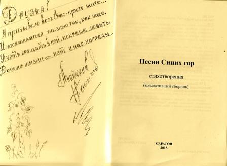 Шелестит берёзка