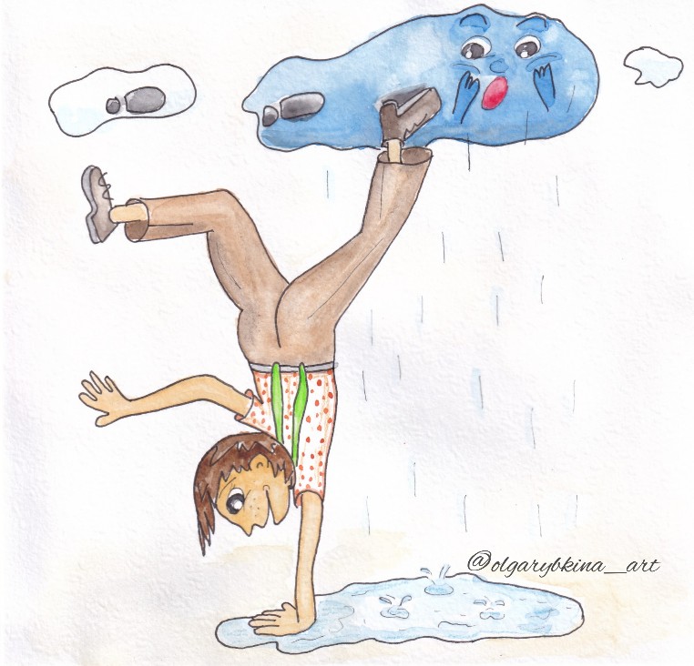 Вверх ногами