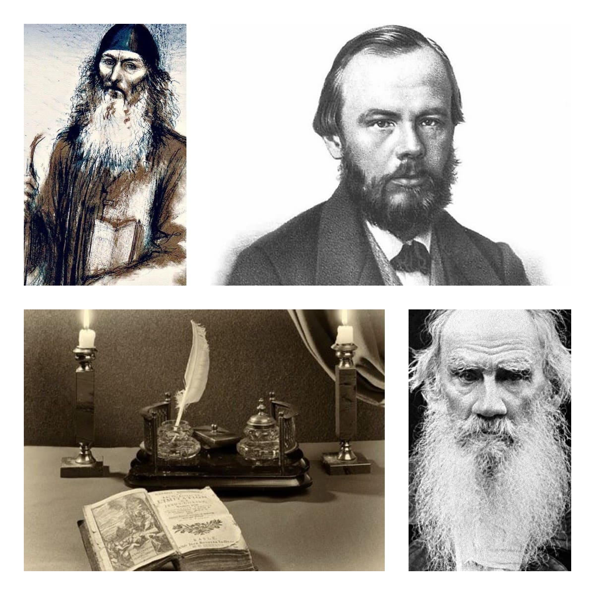 У истоков Слова