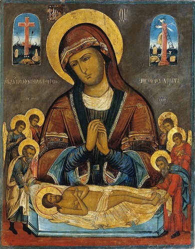 Не рыдай Мене, Мати