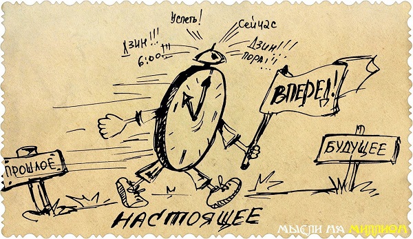 Смыслов россыпи