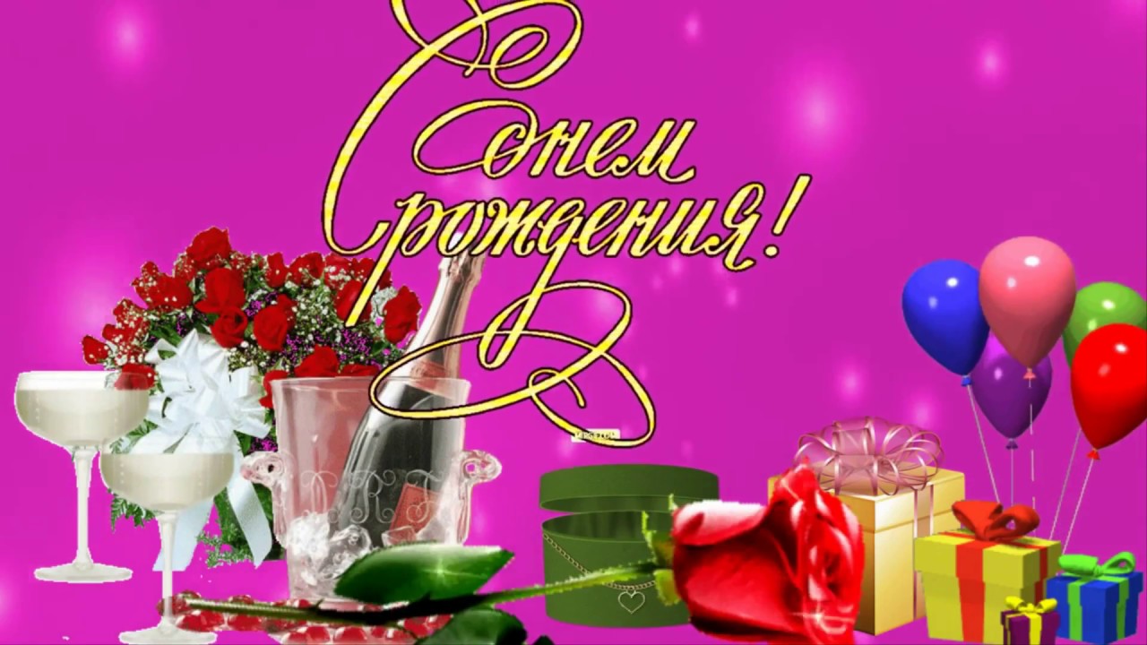 С днем рождения татьяна борисовна картинки