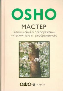 1-135 Вновь ребёнок