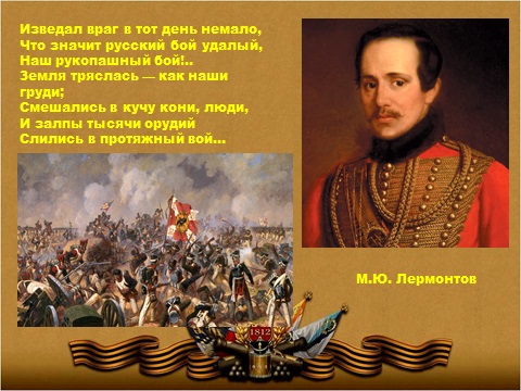 смешалось 2