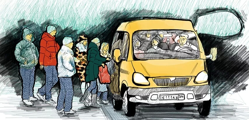 Маршрутка...