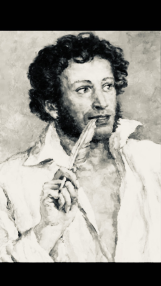 Друзья поэтов и любви