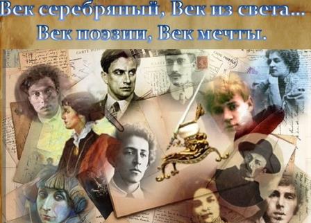 Поэт, блаженный из когорты...