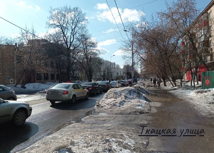 Идём навстречу