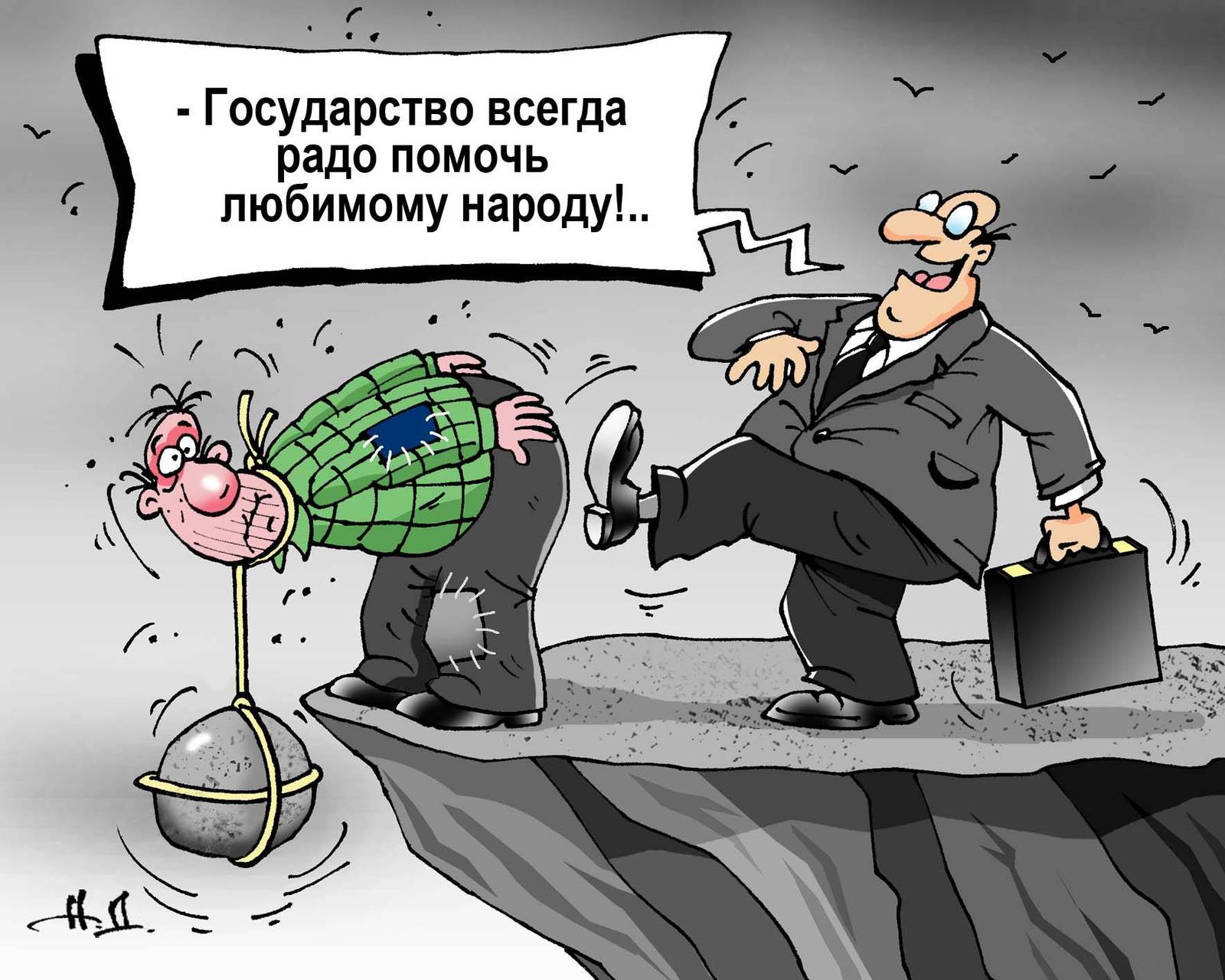 5121 Такие лица