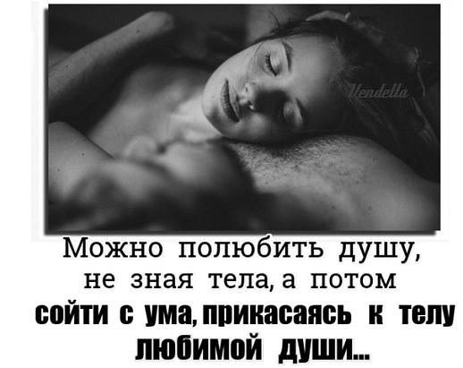 Не отпускаешь Песня