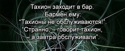 Безличные предложения