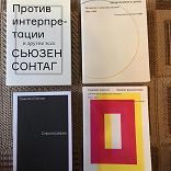 фотография - энто.. философика