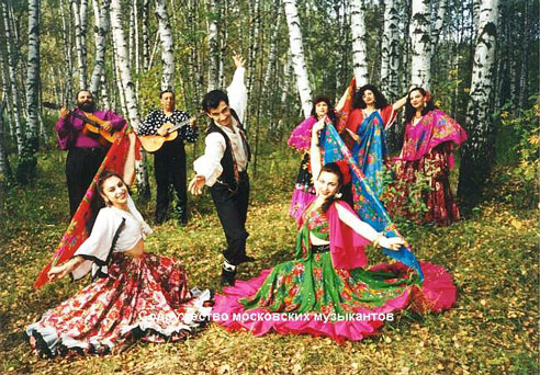 Хочу к цыганам