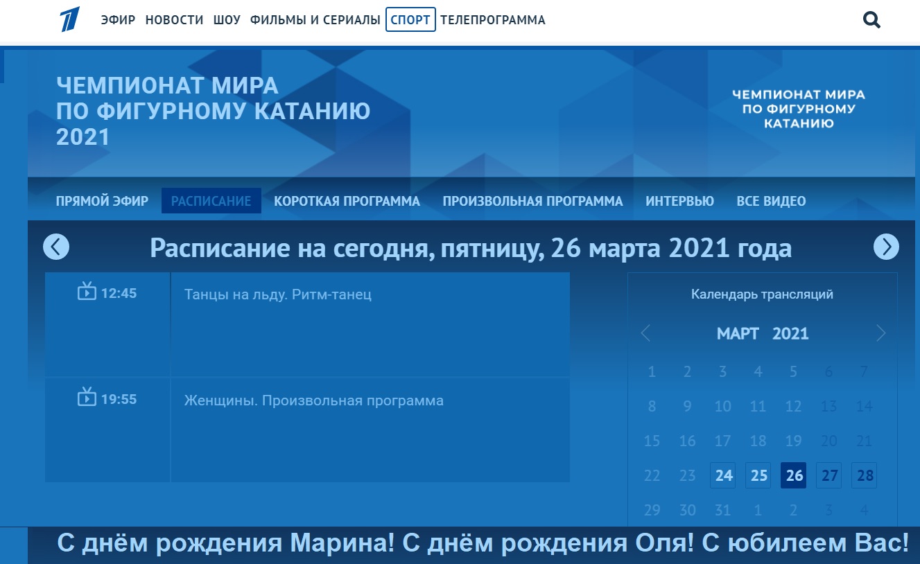Желаю Вам любви, здоровья, счастья