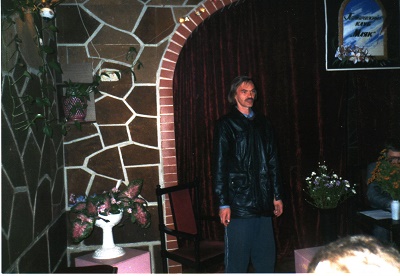 Александр Горбунов