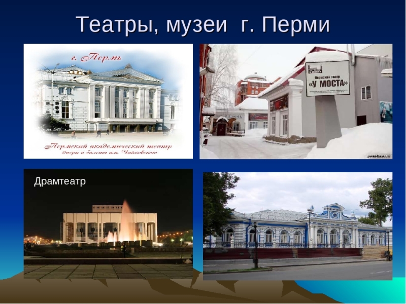 Киров кукольный театр - блог Санатории Кавказа