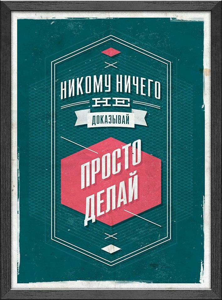 Жизнь твоя не теорема