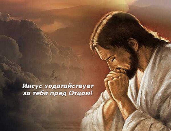 Господи помоги картинки со словами